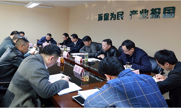 ¼¯ÍŹ«Ë¾ÕÙ¿ª2016Äê¶ÈÃñÖ÷ÉúÑÄ»á ¼¯ÍŹ«Ë¾ÕÙ¿ª2016Äê¶ÈÃñÖ÷ÉúÑÄ»á