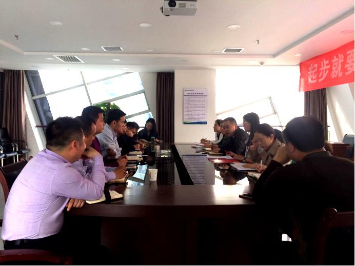 Ë®ÇéÐι«Ë¾µ³Ö§²¿×éÖ¯ÕÙ¿ªÈ«Ìåµ³Ô±´ó»á Ë®ÇéÐι«Ë¾µ³Ö§²¿×éÖ¯ÕÙ¿ªÈ«Ìåµ³Ô±´ó»á