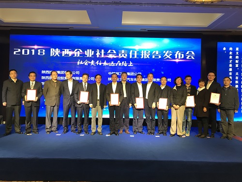 abpay°®²©Ç®°ü¼¯ÍÅÐû²¼2017ÄêÉç»áÔðÈα¨¸æ abpay°®²©Ç®°ü¼¯ÍÅÐû²¼2017ÄêÉç»áÔðÈα¨¸æ