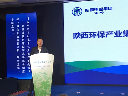 abpay°®²©Ç®°ü¼¯ÍÅÐû²¼2017ÄêÉç»áÔðÈα¨¸æ abpay°®²©Ç®°ü¼¯ÍÅÐû²¼2017ÄêÉç»áÔðÈα¨¸æ