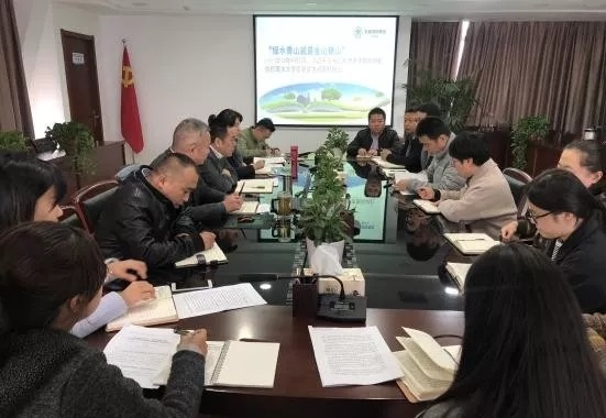 Ë®ÇéÐι«Ë¾µ³Ö§²¿¿ªÕ¹Ö§²¿Êé¼Ç½²µ³¿Î»î¶¯ Ë®ÇéÐι«Ë¾µ³Ö§²¿¿ªÕ¹Ö§²¿Êé¼Ç½²µ³¿Î»î¶¯