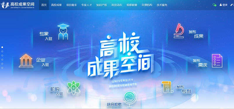 abpayǮʹʡУЧռ䡱ƽ̨