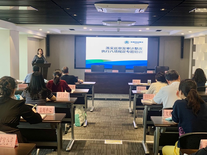 abpay°®²©Ç®°ü¼¯ÍÅÕÙ¿ªËÄÔ²ÆÎñÆÊÎö»á¼°°ËÏî»®¶¨×¨ÌâѧϰÅàѵ»á abpay°®²©Ç®°ü¼¯ÍÅÕÙ¿ªËÄÔ²ÆÎñÆÊÎö»á¼°°ËÏî»®¶¨×¨ÌâѧϰÅàѵ»á