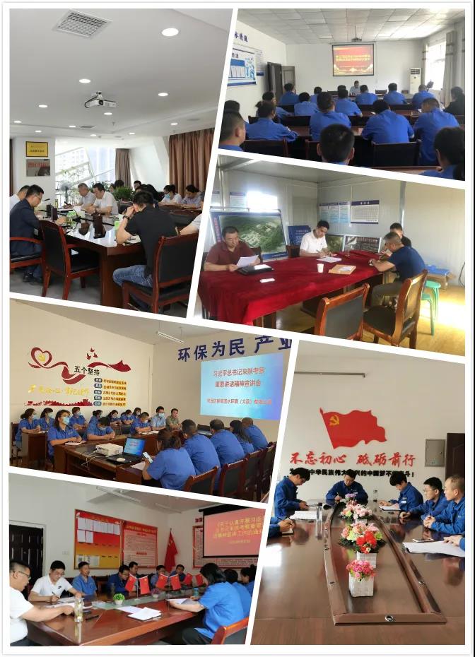 ϰƽ¿Ҫˮι˾뿪չ