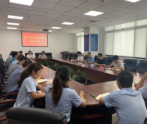 abpayǮʡίʮߴȫᾫ