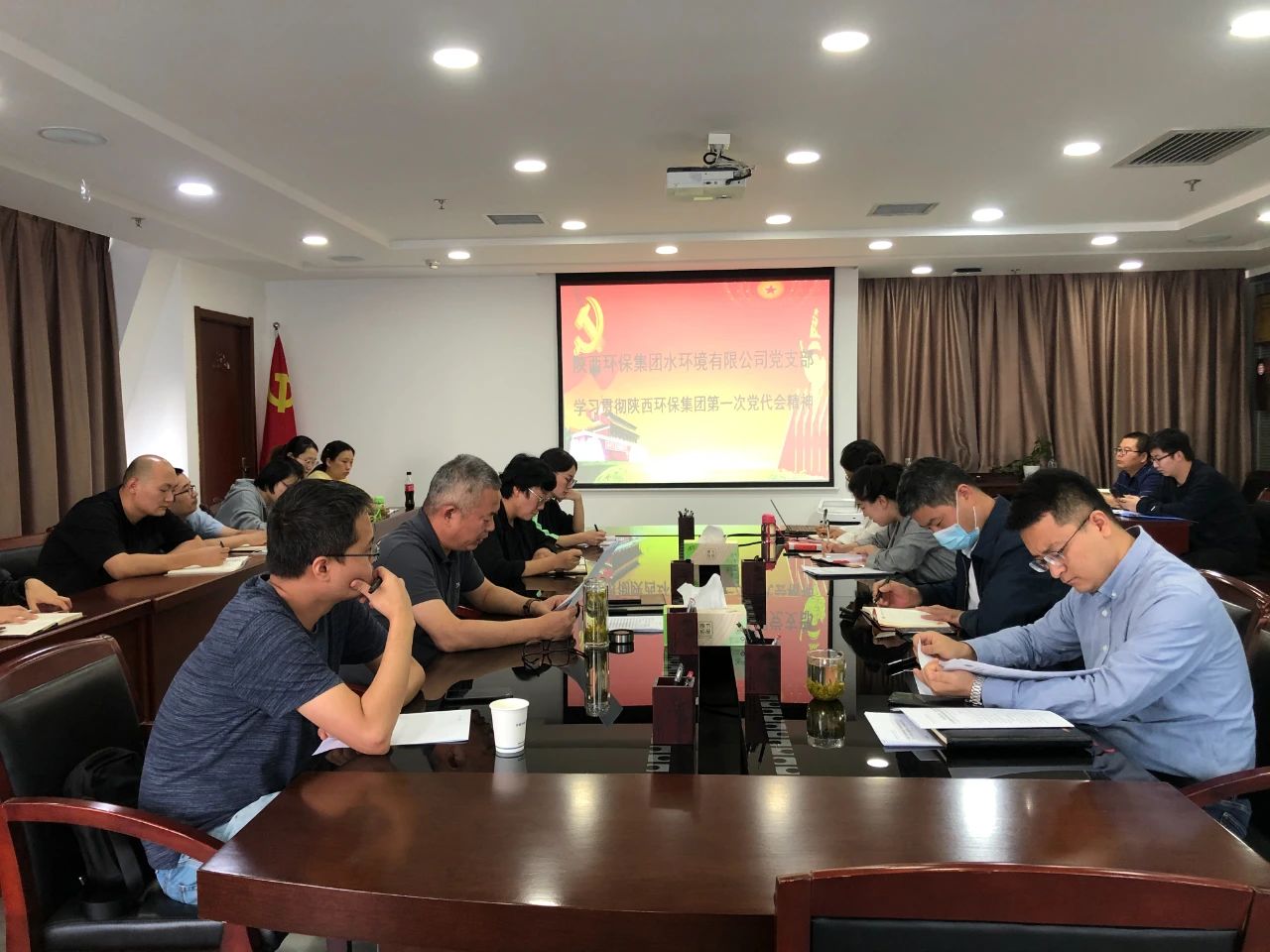 Ë®ÇéÐι«Ë¾µ³Ö§²¿×ª´ïѧϰ ¼¯ÍŵÚÒ»´Îµ³´ú»á¾Û»á¾«Éñ Ë®ÇéÐι«Ë¾µ³Ö§²¿×ª´ïѧϰ ¼¯ÍŵÚÒ»´Îµ³´ú»á¾Û»á¾«Éñ