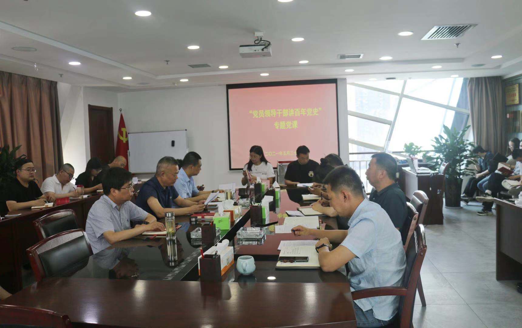 ˮι˾չԱ򵼸ɲ굳ʷר⵳λ