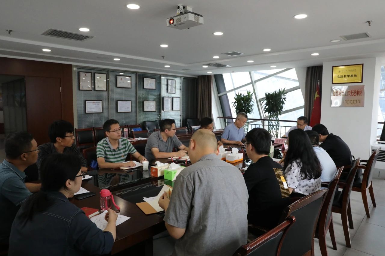 ˮι˾ٿʷѧϰר֯Ļ