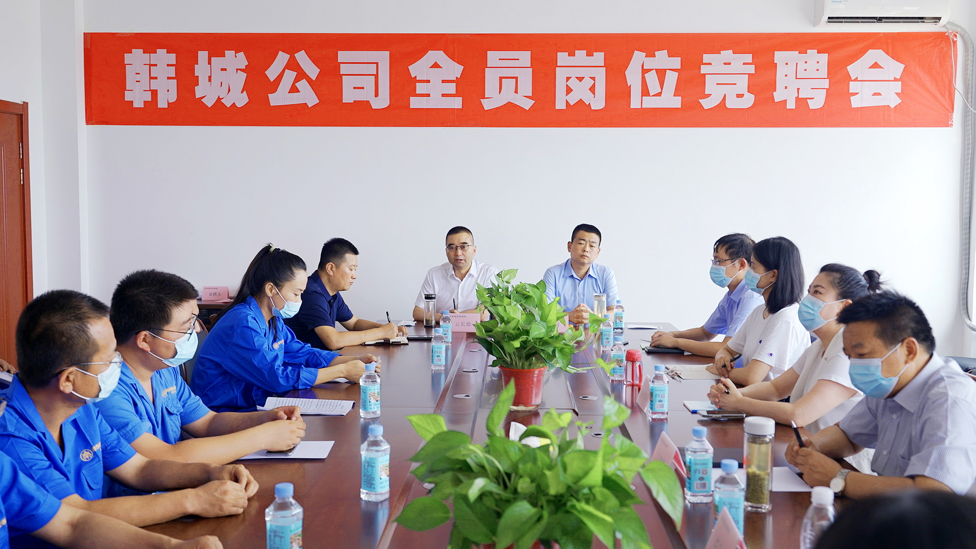 º«³Ç¹«Ë¾¿ªÕ¹È«Ô±¸Úλ¾ºÆ¸ÉÏ¸Ú¾Û»á º«³Ç¹«Ë¾¿ªÕ¹È«Ô±¸Úλ¾ºÆ¸Éϸھۻá