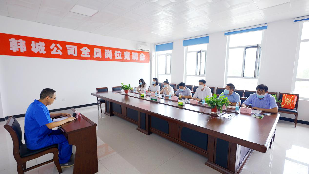 º«³Ç¹«Ë¾¿ªÕ¹È«Ô±¸Úλ¾ºÆ¸ÉÏ¸Ú¾Û»á º«³Ç¹«Ë¾¿ªÕ¹È«Ô±¸Úλ¾ºÆ¸Éϸھۻá