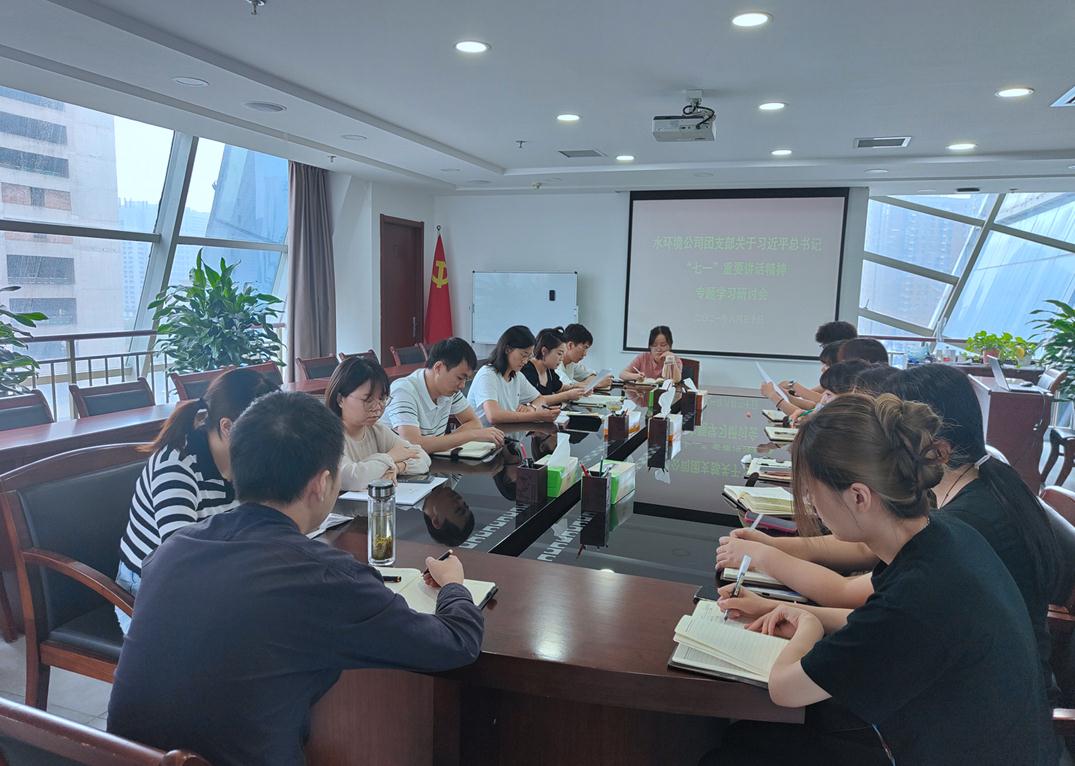 ˮι˾֧֯ԱѧϰϰƽǡһҪ