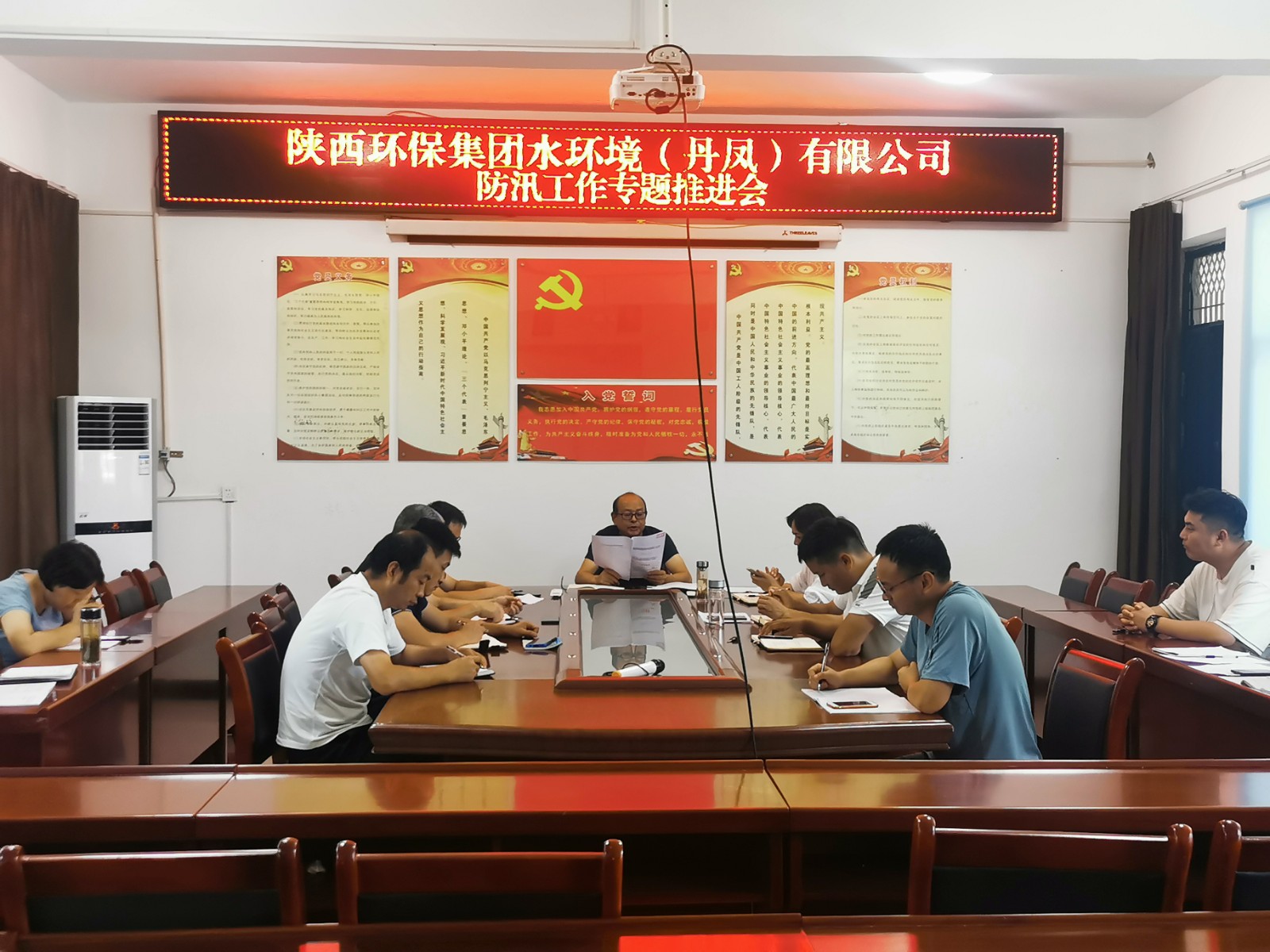 µ¤·ï¹«Ë¾ÕÙ¿ª·ÀÑ´ÊÂÇéרÌâ»á µ¤·ï¹«Ë¾ÕÙ¿ª·ÀÑ´ÊÂÇéרÌâ»á