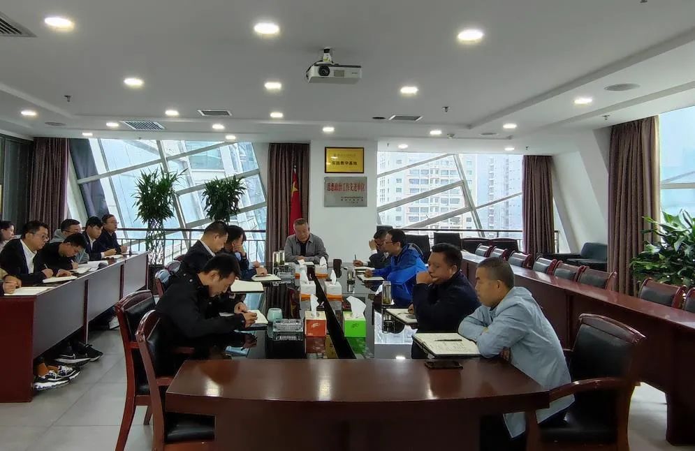 水情形公司召开节后收心会 水情形公司召开节后收心会