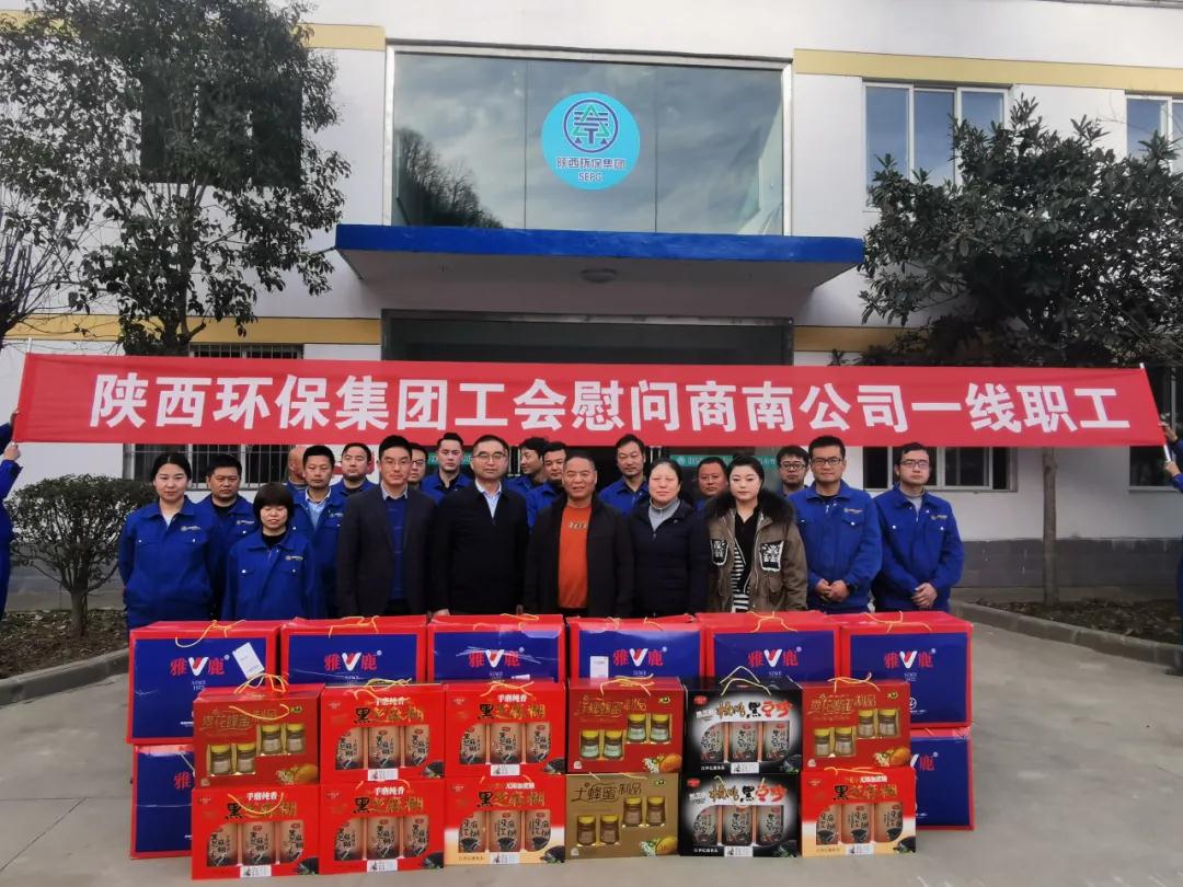 abpay°®²©Ç®°ü¼¯ÍÅÏòµ¼µ½Ë®ÇéÐÎÉÌÄϹ«Ë¾¿ªÕ¹¡°¶¬¼¾ËÍÎÂů¡±»î¶¯ abpay°®²©Ç®°ü¼¯ÍÅÏòµ¼µ½Ë®ÇéÐÎÉÌÄϹ«Ë¾¿ªÕ¹¡°¶¬¼¾ËÍÎÂů¡±»î¶¯