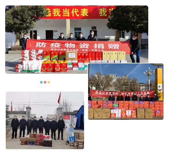 捐赠物资暖人心 抗击疫情显继承|水情形公司多家二级单位向外地捐赠防疫生涯物资 捐赠物资暖人心 抗击疫情显继承|水情形公司多家二级单位向外地捐赠防疫生涯物资