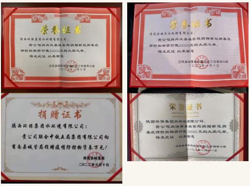 捐赠物资暖人心 抗击疫情显继承|水情形公司多家二级单位向外地捐赠防疫生涯物资 捐赠物资暖人心 抗击疫情显继承|水情形公司多家二级单位向外地捐赠防疫生涯物资