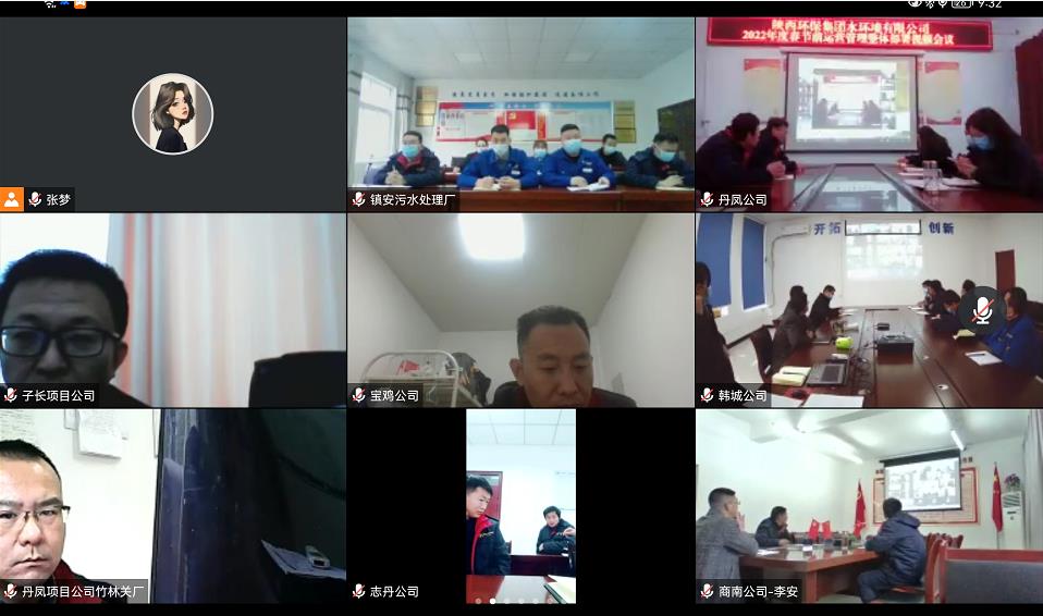 Ë®ÇéÐι«Ë¾°²ÅŰ²ÅÅ´º½Úʱ´úÉú²úÔËÓªÊÂÇé Ë®ÇéÐι«Ë¾°²ÅŰ²ÅÅ´º½Úʱ´úÉú²úÔËÓªÊÂÇé