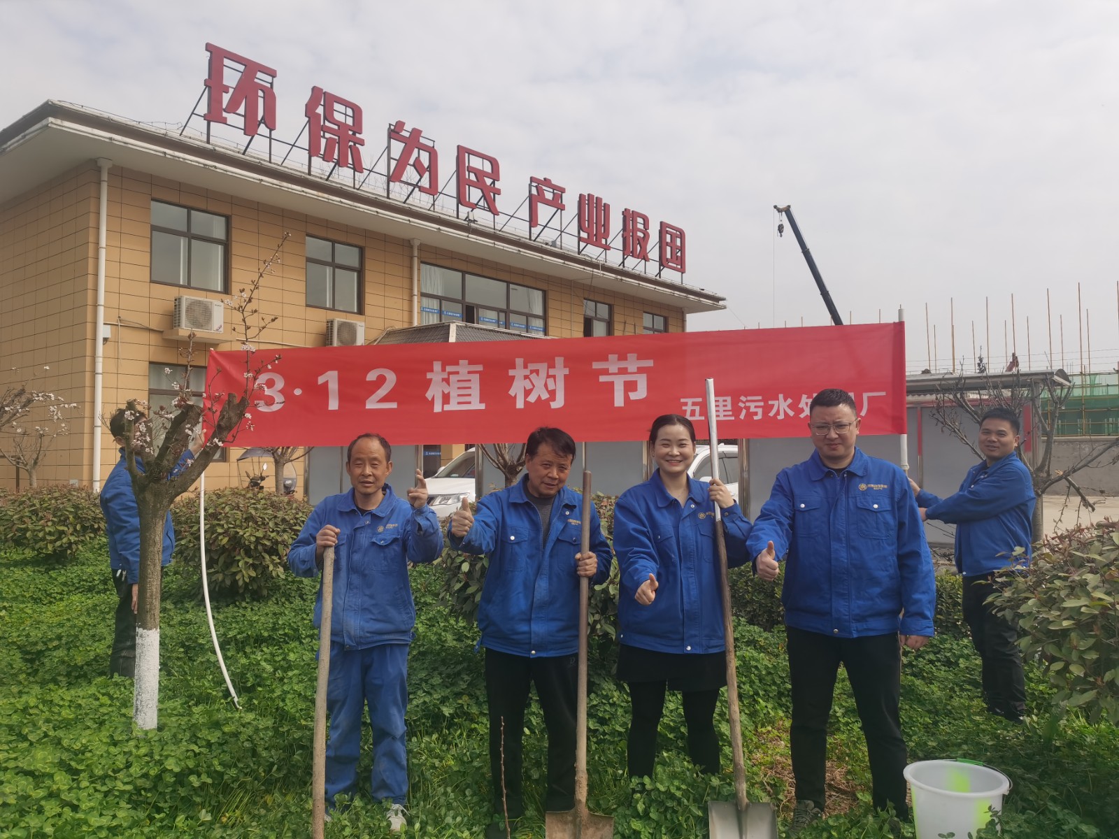 °²¿µ¹«Ë¾¿ªÕ¹¡°´ºÅ¯»¨¿ª ݪֲδÀ´¡±Ö²Ê÷½Ú»î¶¯ °²¿µ¹«Ë¾¿ªÕ¹¡°´ºÅ¯»¨¿ª ݪֲδÀ´¡±Ö²Ê÷½Ú»î¶¯