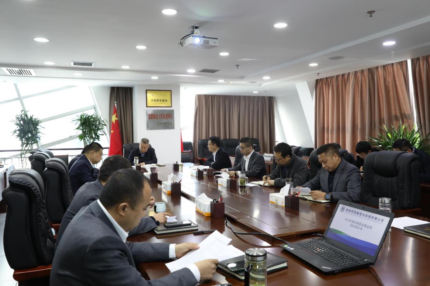 Ë®ÇéÐι«Ë¾ÕÙ¿ª2022Äê¶ÈÄ¿µÄÔðÈÎÊéÇ©Êð»á Ë®ÇéÐι«Ë¾ÕÙ¿ª2022Äê¶ÈÄ¿µÄÔðÈÎÊéÇ©Êð»á