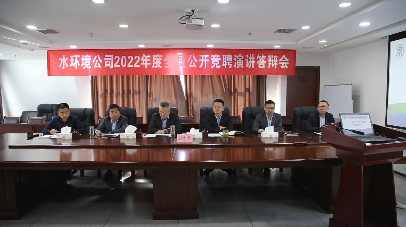 Ë®ÇéÐι«Ë¾¿ªÕ¹È«Ô±¹ûÕæ¾ºÆ¸Éϸڻ Ë®ÇéÐι«Ë¾¿ªÕ¹È«Ô±¹ûÕæ¾ºÆ¸Éϸڻ