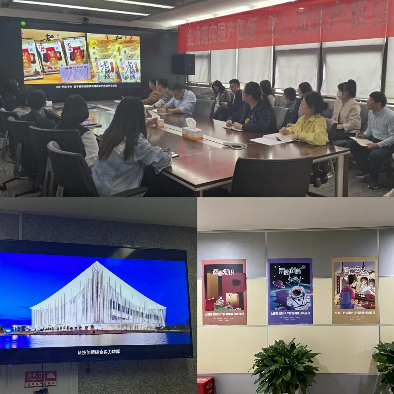 ˮι˾չ֪ʶȨϵл