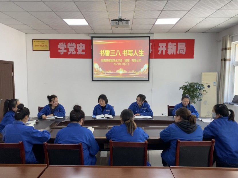 Õò°²¹«Ë¾¿ªÕ¹¡°ÊéÏãÈý°Ë ÌÜдÈËÉú¡±»î¶¯ Õò°²¹«Ë¾¿ªÕ¹¡°ÊéÏãÈý°Ë ÌÜдÈËÉú¡±»î¶¯