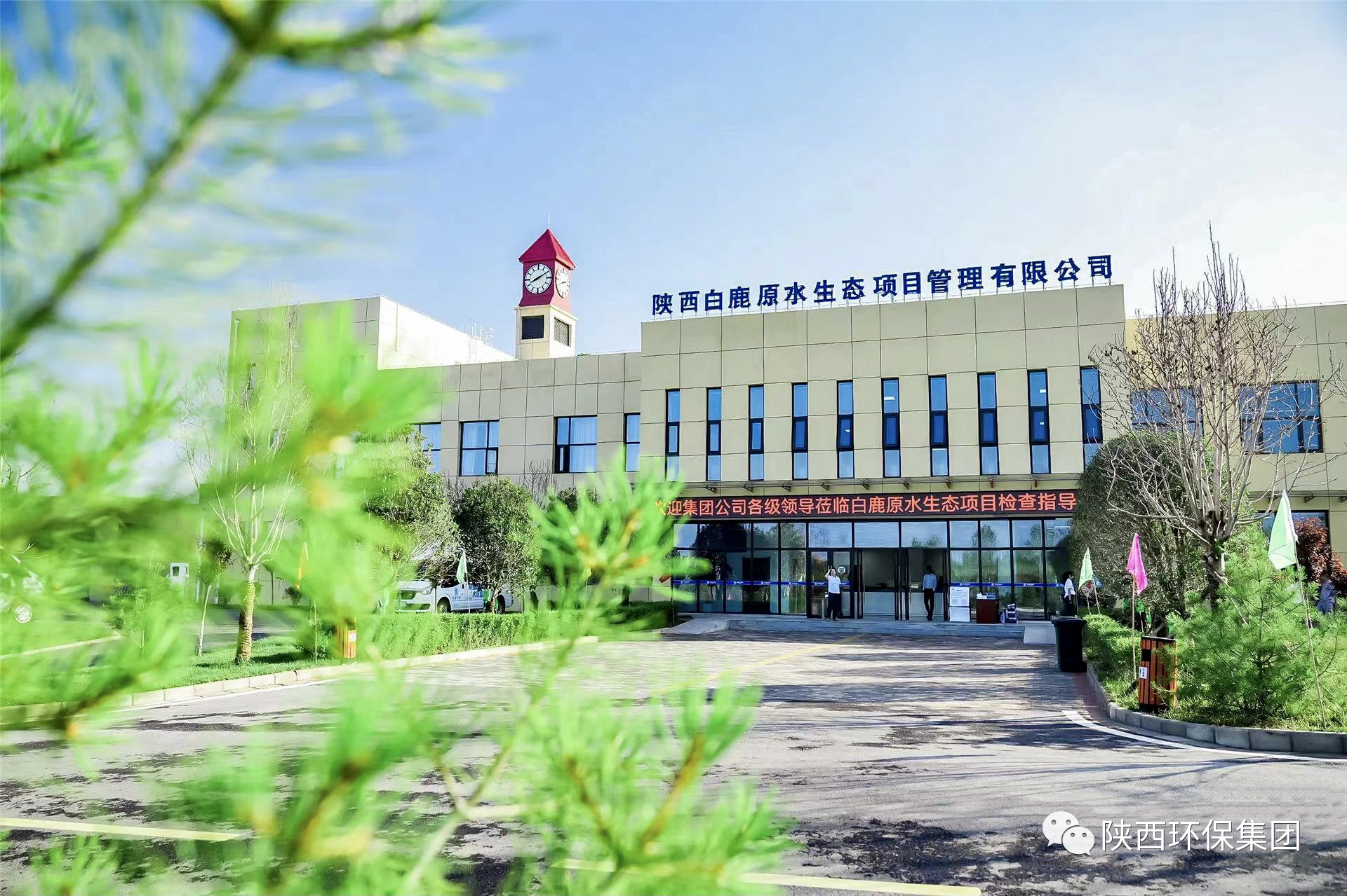 ýÌ屨µÀ£ü»ªÉÌÍøÍ¯Ñ§»á×ß½øabpay°®²©Ç®°ü¼¯ÍŰ×¹ÔË®Éú̬ÖÐÐĽâËø¡°ÎÛË®»¯ÇåÁ÷¡±µÄÉñÃØ ýÌ屨µÀ£ü»ªÉÌÍøÍ¯Ñ§»á×ß½øabpay°®²©Ç®°ü¼¯ÍŰ×¹ÔË®Éú̬ÖÐÐĽâËø¡°ÎÛË®»¯ÇåÁ÷¡±µÄÉñÃØ