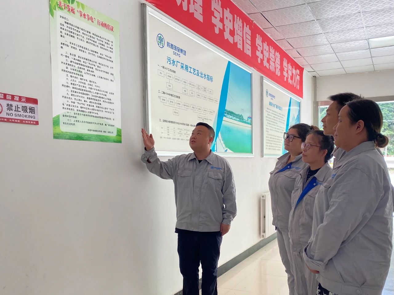 ½ÚÄܽµÌ¼ ÄãÎÒÙÉÐÐØË®ÇéÐι«Ë¾Æð¾¢¿ªÕ¹½ÚÄÜÐû´«ÖÜϵÁл ½ÚÄܽµÌ¼ ÄãÎÒÙÉÐÐØË®ÇéÐι«Ë¾Æð¾¢¿ªÕ¹½ÚÄÜÐû´«ÖÜϵÁл