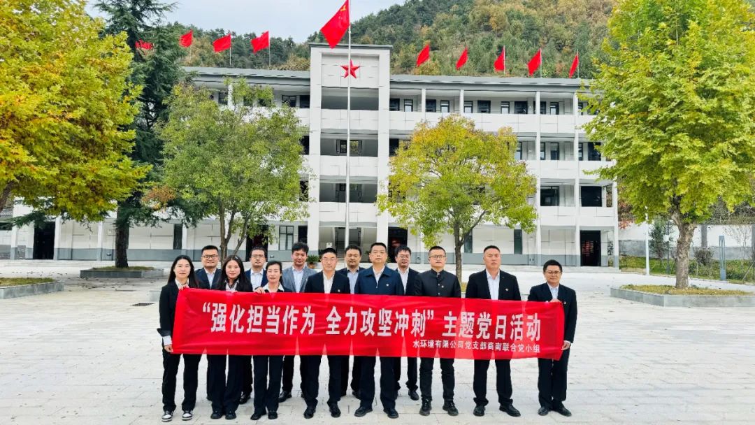 ˮι˾֧ϵС鿪չǿ̳Ϊ ȫ̡⵳ջ