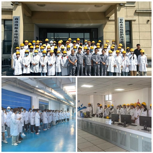 水情形公司商丹园区污水处理厂迎来商洛学院师生旅行学习 水情形公司商丹园区污水处理厂迎来商洛学院师生旅行学习