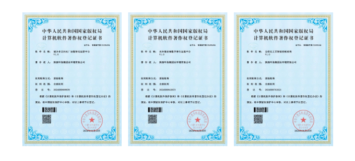 研发实力再获认可!!水情形公司新增三项国家盘算机软件著作权证书 研发实力再获认可!!水情形公司新增三项国家盘算机软件著作权证书