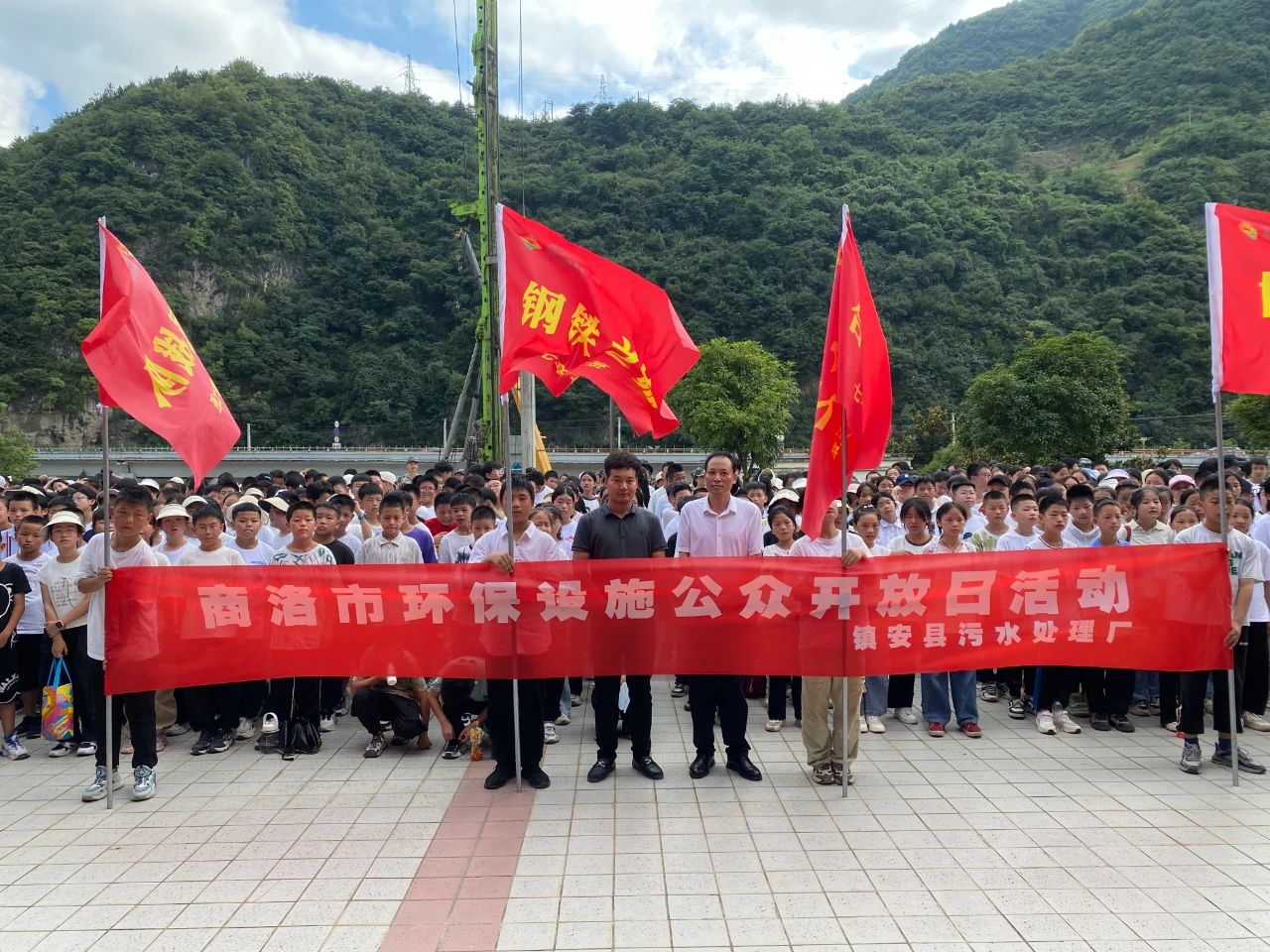 Ë®ÇéÐι«Ë¾Õò°²ÎÛË®´¦Àí³§ÓëÕò°²ÏصڶþÖÐѧ¾ÙÐл·±£ÉèÊ©¹«ÖÚ¿ª·ÅÈջôß¡°ÂÌÉ«ÎÄÃ÷½ÌÓý»ùµØ¡±ÊÚÅÆÒÇʽ Ë®ÇéÐι«Ë¾Õò°²ÎÛË®´¦Àí³§ÓëÕò°²ÏصڶþÖÐѧ¾ÙÐл·±£ÉèÊ©¹«ÖÚ¿ª·ÅÈջôß¡°ÂÌÉ«ÎÄÃ÷½ÌÓý»ùµØ¡±ÊÚÅÆÒÇʽ