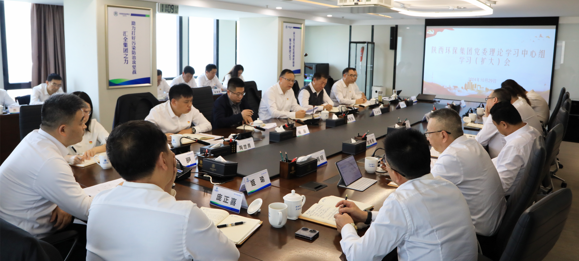 abpay爱博钱包集团召开党委理论学习中心组2024年第10次学习(扩大)聚会 abpay爱博钱包集团召开党委理论学习中心组2024年第10次学习(扩大)聚会