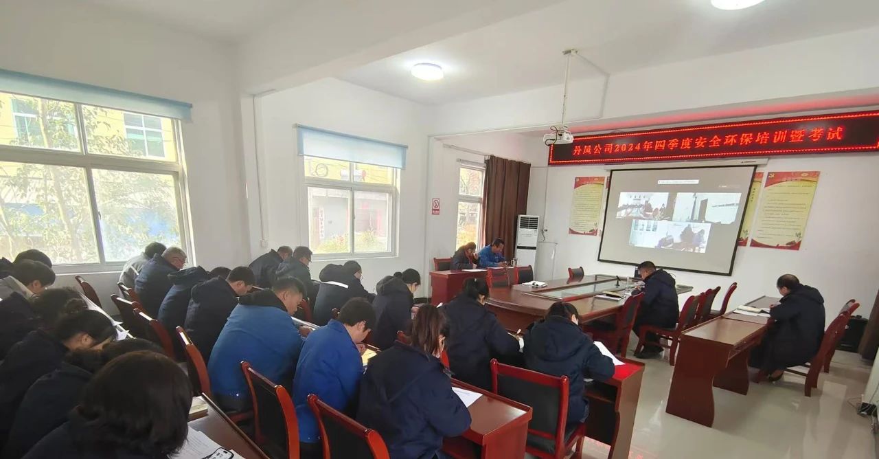 µ¤·ï¹«Ë¾¿ªÕ¹Çå¾²Éú²úÓëÓ¦ÇÀ¾È»¤ÖªÊ¶Åàѵ µ¤·ï¹«Ë¾¿ªÕ¹Çå¾²Éú²úÓëÓ¦ÇÀ¾È»¤ÖªÊ¶Åàѵ