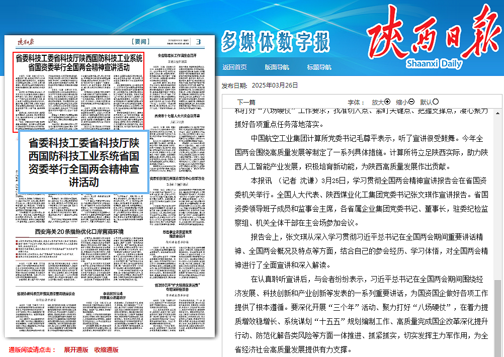 ձȡʡίϵͳѧϰ᳹ᾫ¾ѧϰжжмЧ