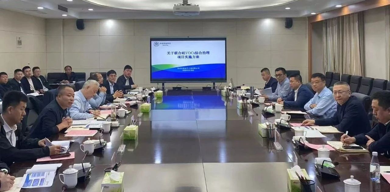 abpayǮʯͼΧƿչVOCsۺ̸