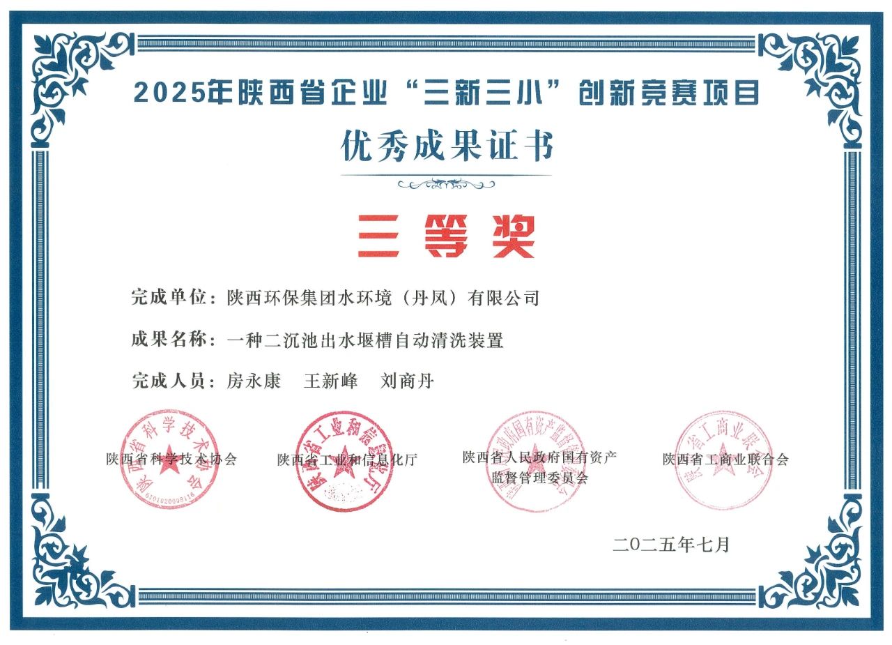 ˮε﹫˾ʡҵС쾺л