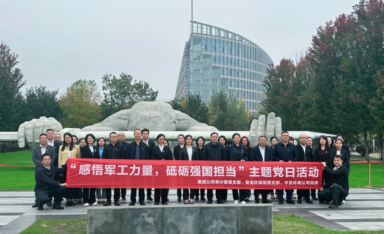 Ź˾Ʋ֧徲֧ʥι˾ίҵѧչ⵳ջ